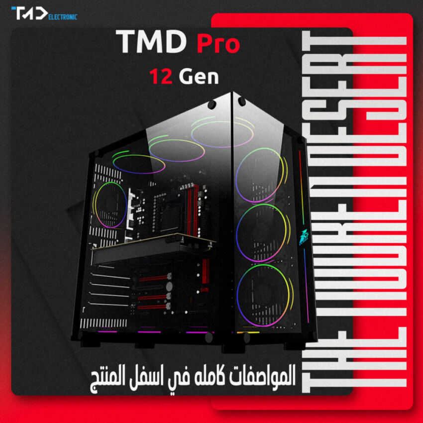 TMD Pro 12 Gen