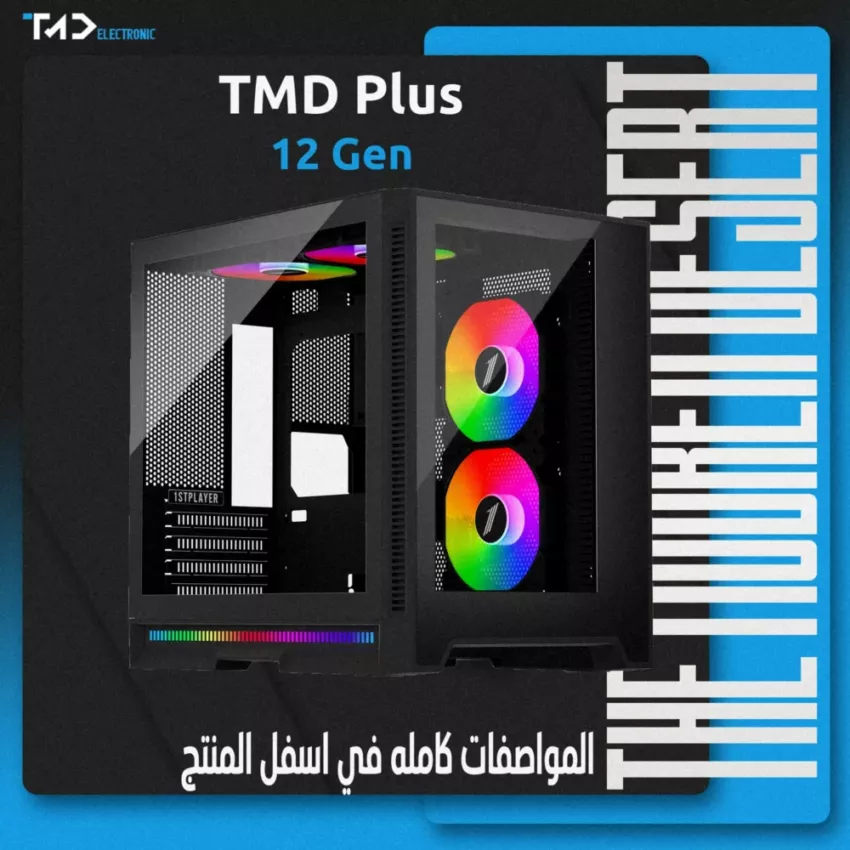 TMD_plus_12_Genblack
