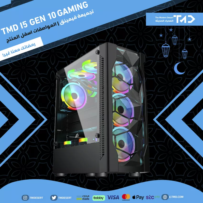 Gaming-pc-tmd-rm
