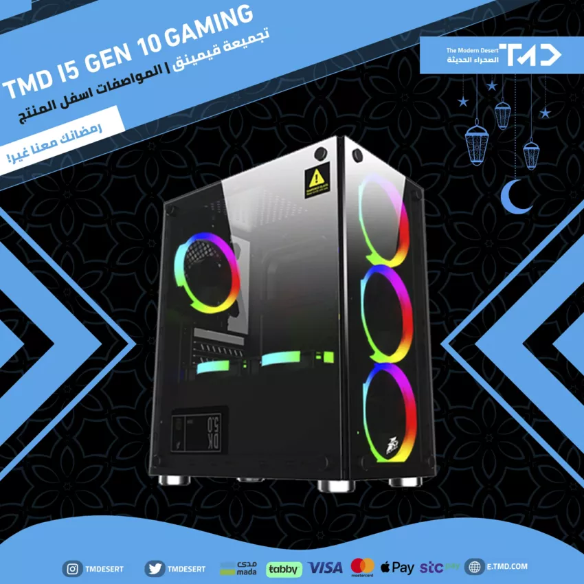 Gaming-pc-tmd-rm2