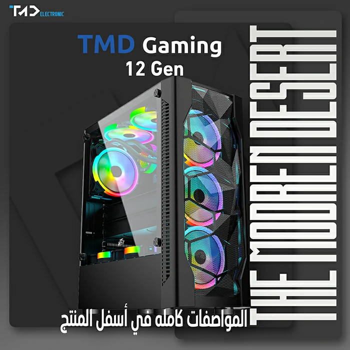 TMD-PC